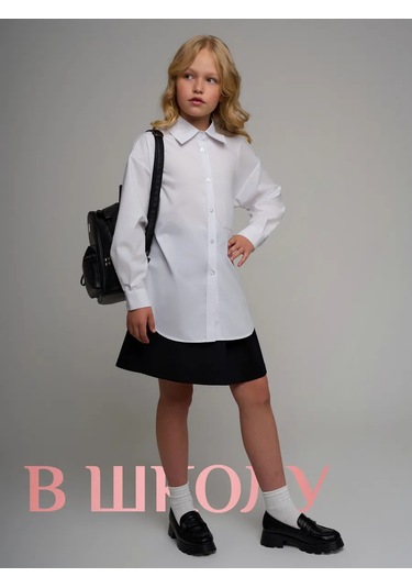 Chick Night Beyaz Klasik Okul Gömleğ 420282327 Beyaz