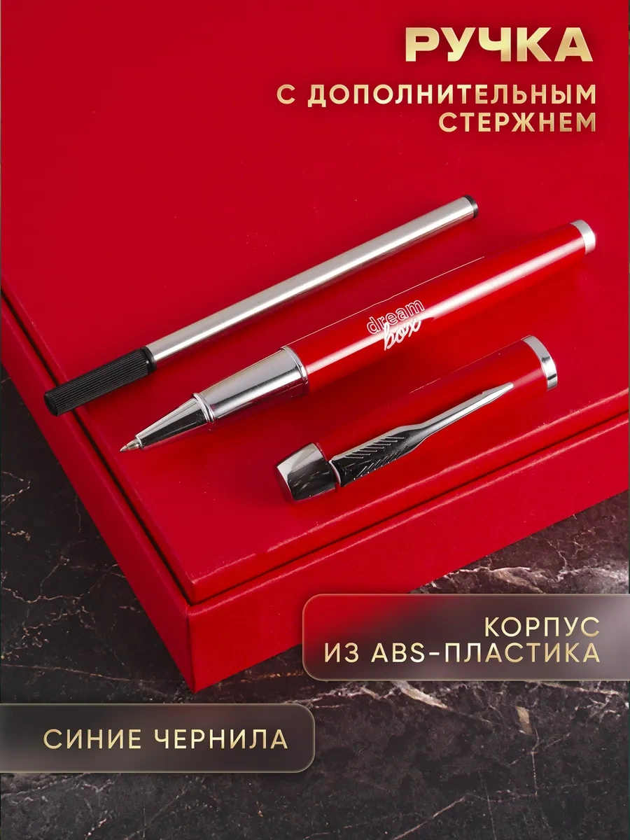 Dreambox Öğretmene Hediye Seti, Tarihsiz Ajanda Ve Kalem. 259894217 Kırmızı