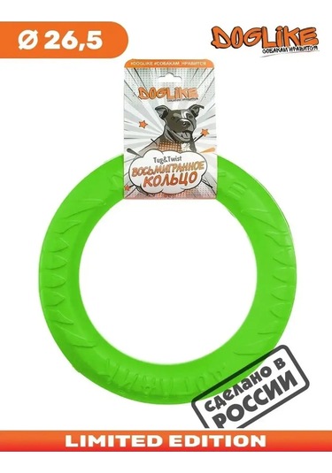 Doglıke Köpekler İçin Oyuncak, Sağlam Halka-çekme Oyuncak 26.5cm 97384937