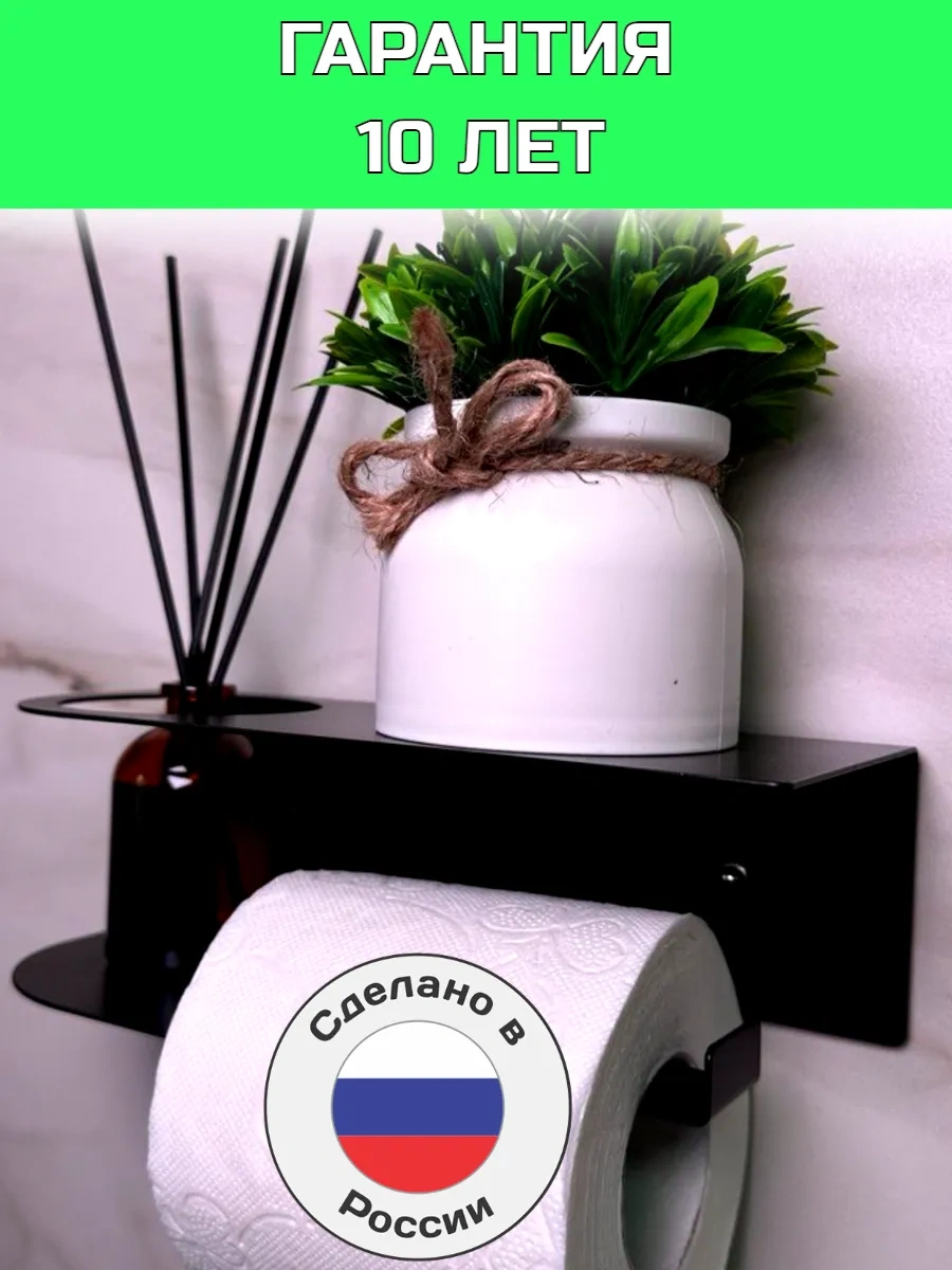 Hıtmıxpro Delme İşlemi Gerektirmeyen Tuvalet Kağıdı Tutucu. 221286190 Siyah