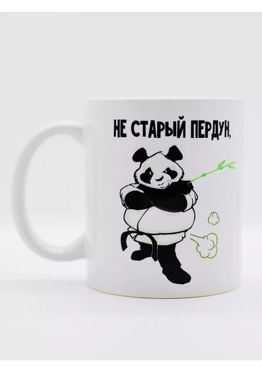 Suvenirs Çay Ve Kahve İçin Baskılı Ve Yazılı Kupa 177708636 Beyaz