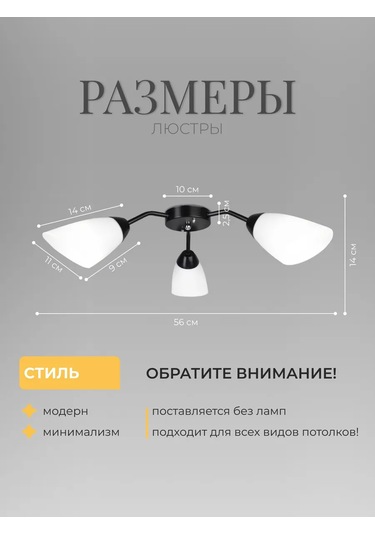 21 Vek Svet Tavan Avizesi 3 Abajursuz Minimalizm, Siyah E27 313832250 Siyah