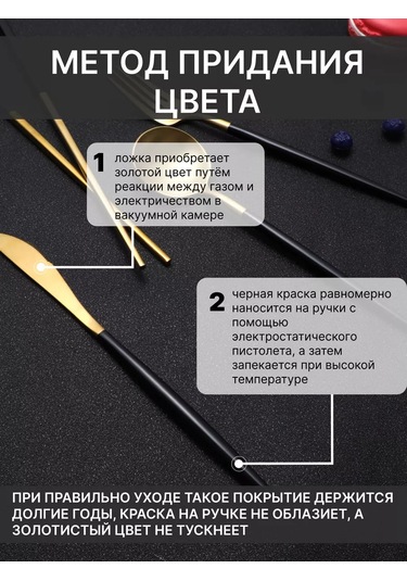 Fayda82 Bilezikli 3'lü Ocak Restoranı Restoran 3'lü Masa Takımı Yemek Çatalı, Çatal Ve Bıçak Takımı 3'lü Restoran Altın Rengi