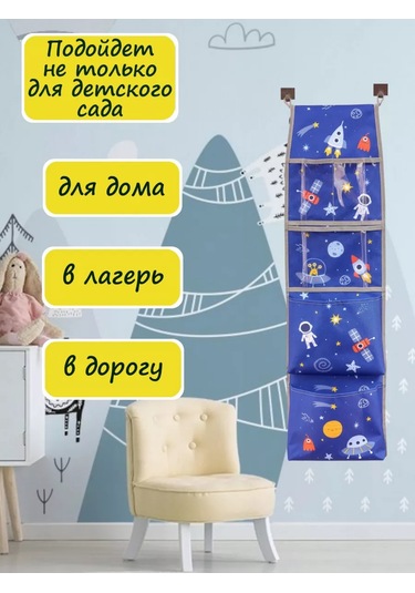 Babysita Anaokulu İçin Dolaplarda Cepler 220038628 Mavi