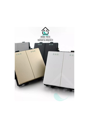 Lajt Haus Çift Düğmeli Çerçevesiz Modül Anahtar 185768871