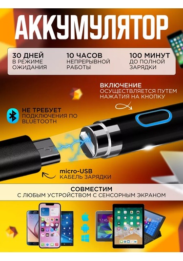 D-house Tablet Ve Telefonlar İçin İpad Uyumlu Stilüsü Android İos Kalem 159481079