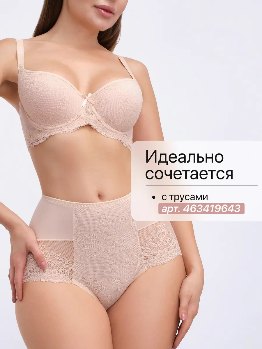 Oıro Büyük Beden Dantel Destekli Sütyen 365739316 Bej