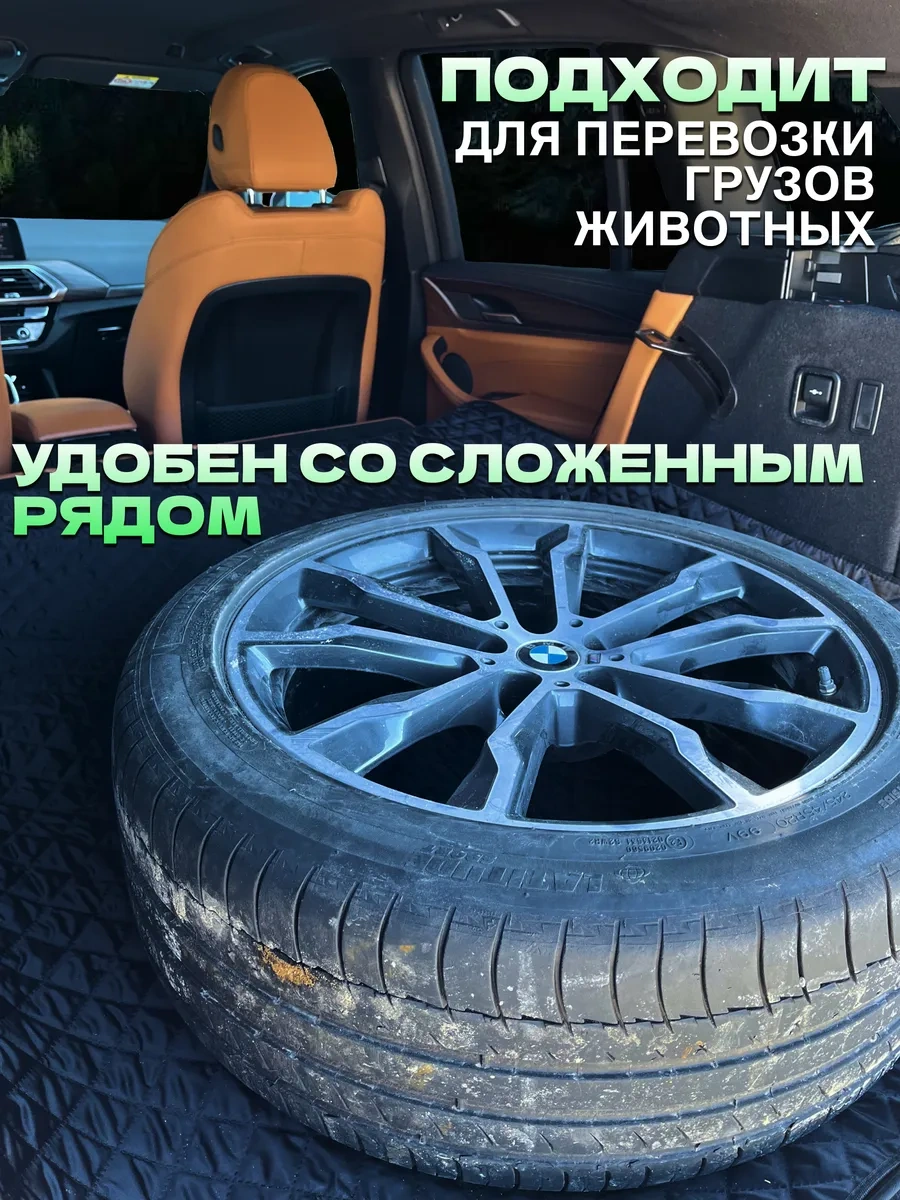 Contınental Evrensel Araç Kılıfı 358295085