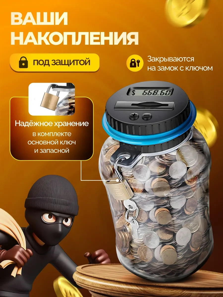 Dominanta Elektronik Kumbara, Bayraklı, Sayıcılı, İnteraktif Madeni Para Kumbarası 290687246