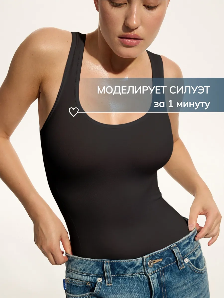 Modabou Sıkılaştırıcı Atlet 254217483 Siyah