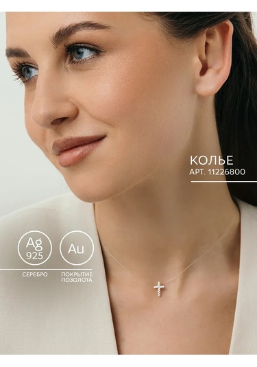 Aquamarıne Gümüş 925 Altın Kaplama Misina Kolye 11226800 Altın