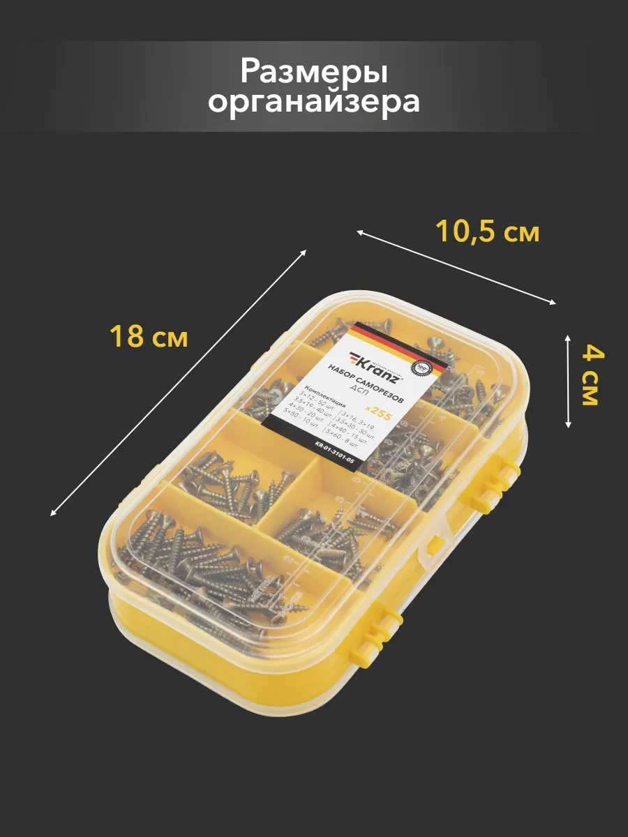 Kranz 12-60 Mm 255 Adet Sarı Vida Seti 17052814 Diğer