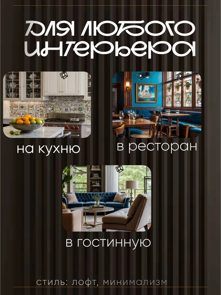 Bayerlux Asılı Tavan Lambası Kare 11890762 Siyah