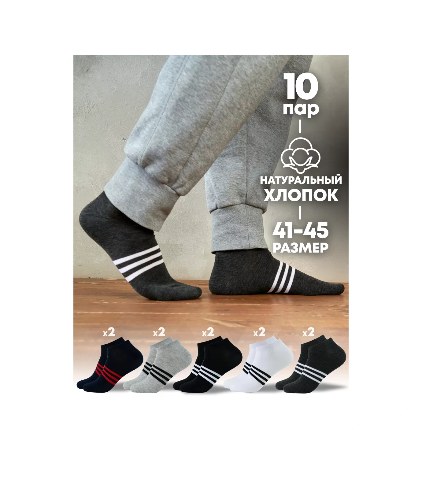 Coolsocks Kısa Çoraplar 10 Çift Baskılı Set 161469894 Kırmızı