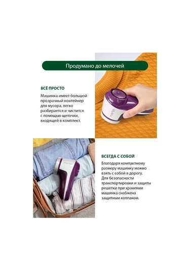 Marta Usb'li Piller Uzmanı Gereç, Mini Yıkama Makinesi 172605400 Violet