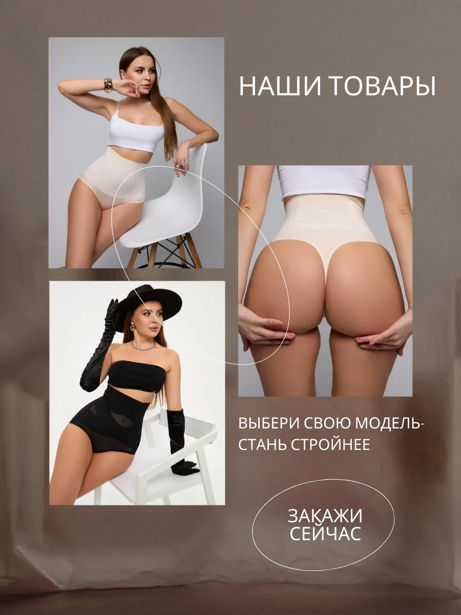 Luna Rose Vücut Şekillendirici Body 211340775 Siyah