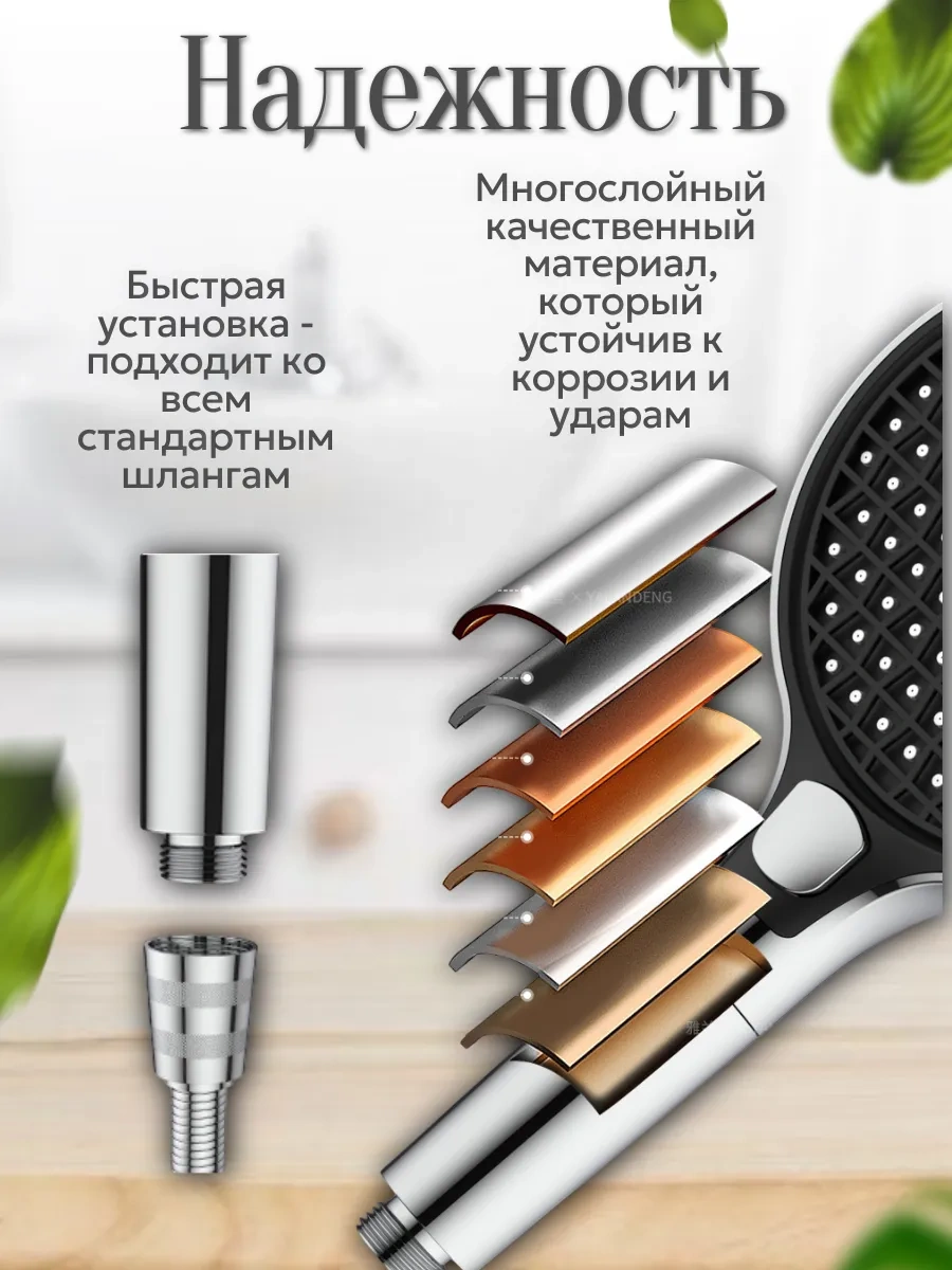 Dl Market Filtreli Duş Başlığı, 15 Cm Büyük 439744839 Krom