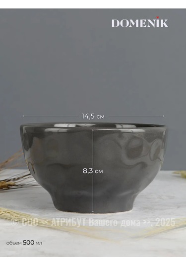 Domenik Derin Seramik Salata Kaselari Stone 500 Ml 2 Adet. 262435947 Koyu Gri