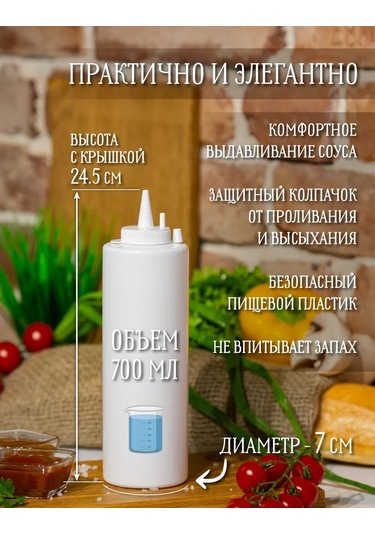 Mbh Plastik Sosluklar, 700ml Sos Şişeleri 238174650 Beyaz