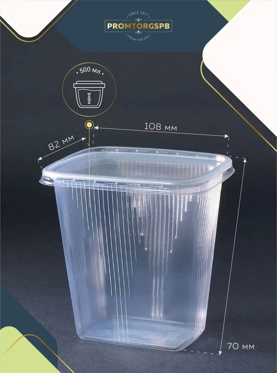 Finnprodukt Tek Kullanımlık Gıda Kabı 500ml 100 Adet 34326706 100 adet