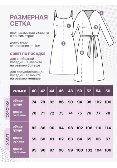 Sevılle Yılbaşı Temalı Mutfak Elbisesi Ve Pijama Takımı 295989109 Bordo