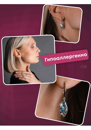 Lamponi 925 Ayar Gümüş Uzun Cerestenli Ve Topazlı Küpe 103986474 Diğer