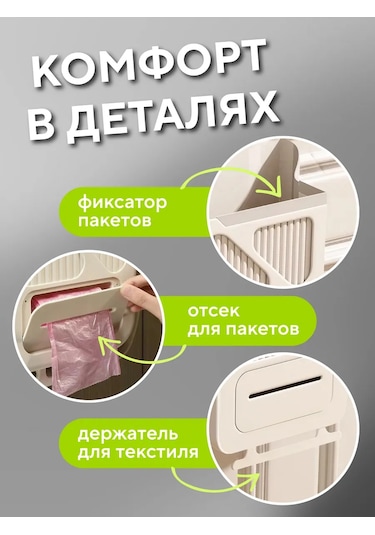 Conflate Katlanabilir Mutfak Çöp Kovası 10 Litre. 436000759 Beyaz