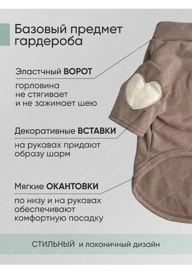 Mıra+zak Evcil Hayvanlar İçin Kazak 285798365