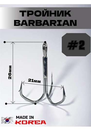 Barbarian Kancalı Üçlü Barb 2 317323003