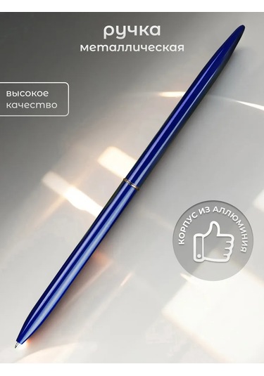 Alistar Öğretmene Hediye Ajanda Seti Ve Kalem 430872914 Mavi