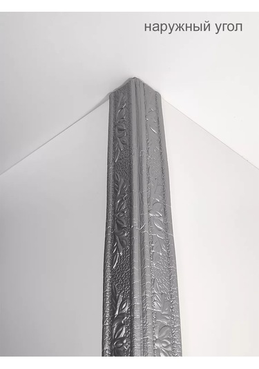 Domostroj Dekoratif Kendinden Yapışkanlık Esnek Pvc Köşe Süpürgelik 2,3 M 173260270