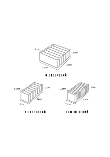 Myston House İç Çamaşırı Ve Çoraplar İçin Organizatör Seti 194597157 Beyaz