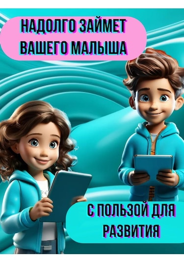 Rısum Renkli Grafik Çocuk Çizim Tableti. 8.5" 341434877 Kırmızı Karakade