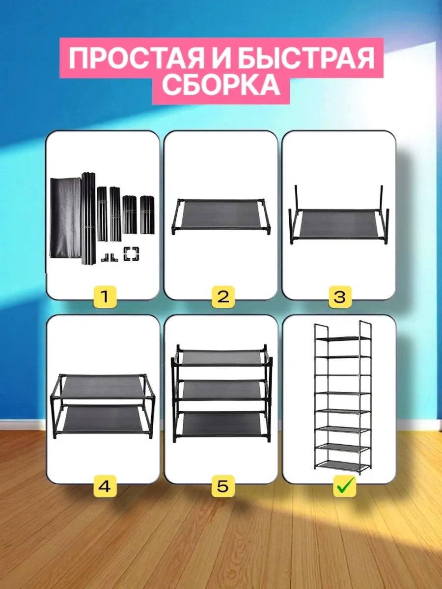 Topperr Metal Dar Giriş Ayakkabı Dolabı 437020777 Siyah