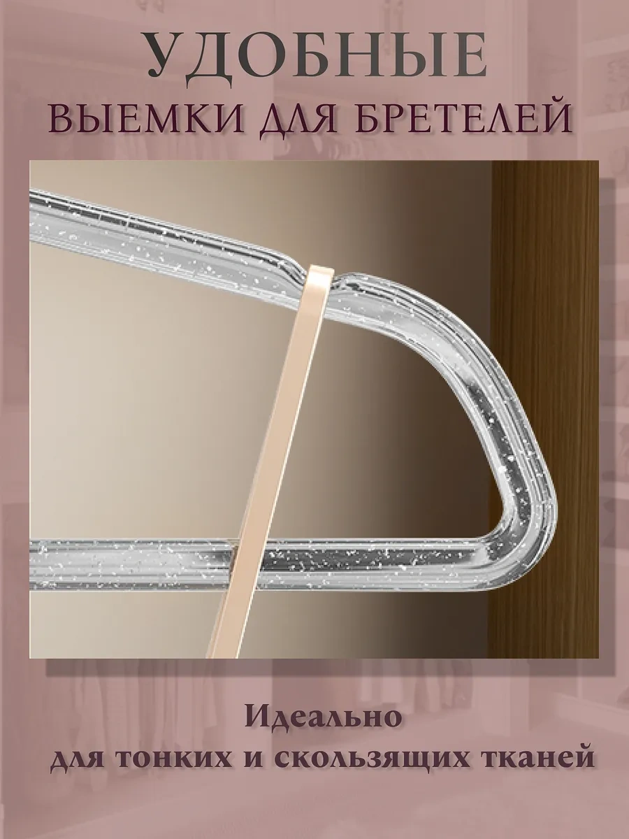 Anlab Kıyafet Askılığı 10 Adet 237752593 Altın Rengi