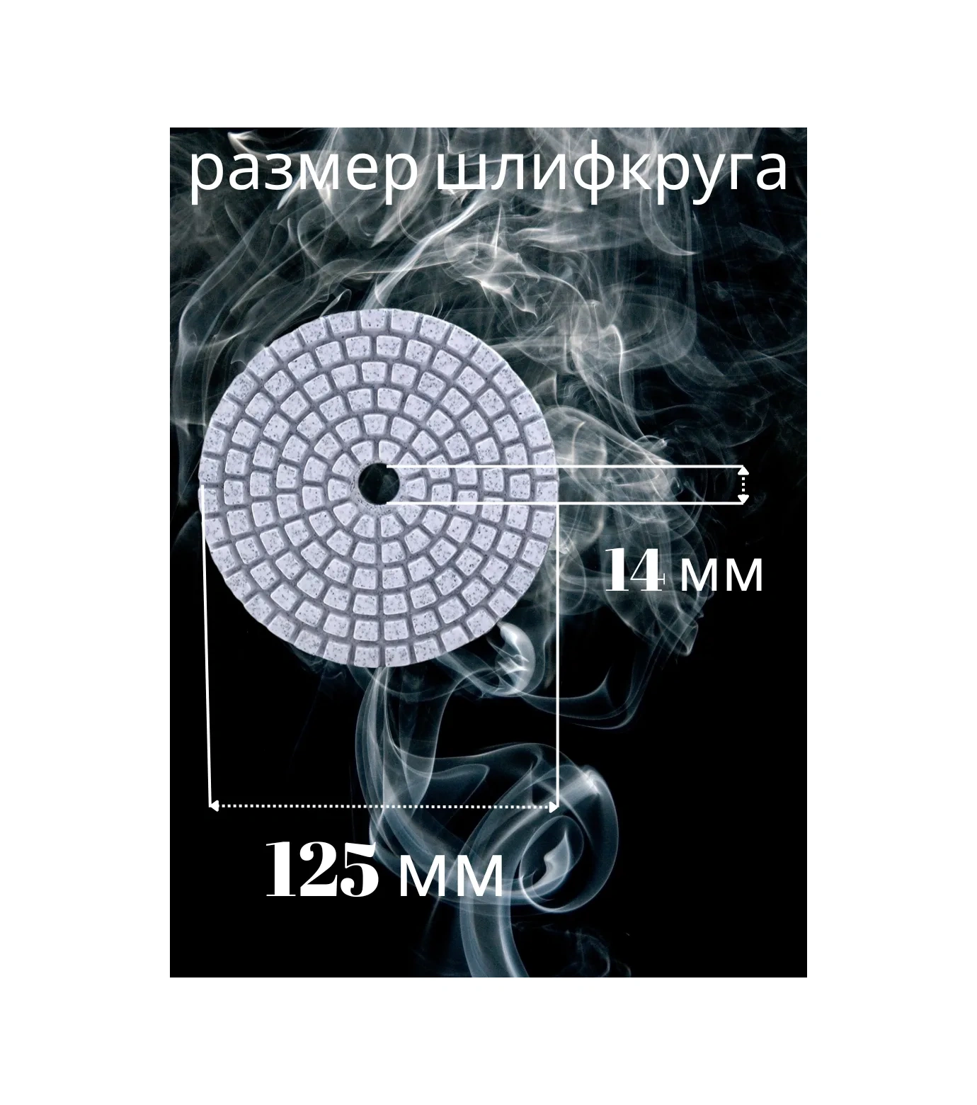 Uroven' 1 3 Parça Set - Kaplumbağa 125mm Elmas Zımpara Diskleri 327995374