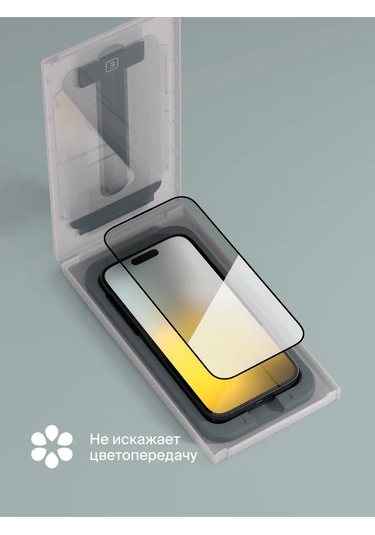 Commo  iPhone Uyumlu 15 Pro Max İçin Koruyucu Cam Aplikatörlü 287320329