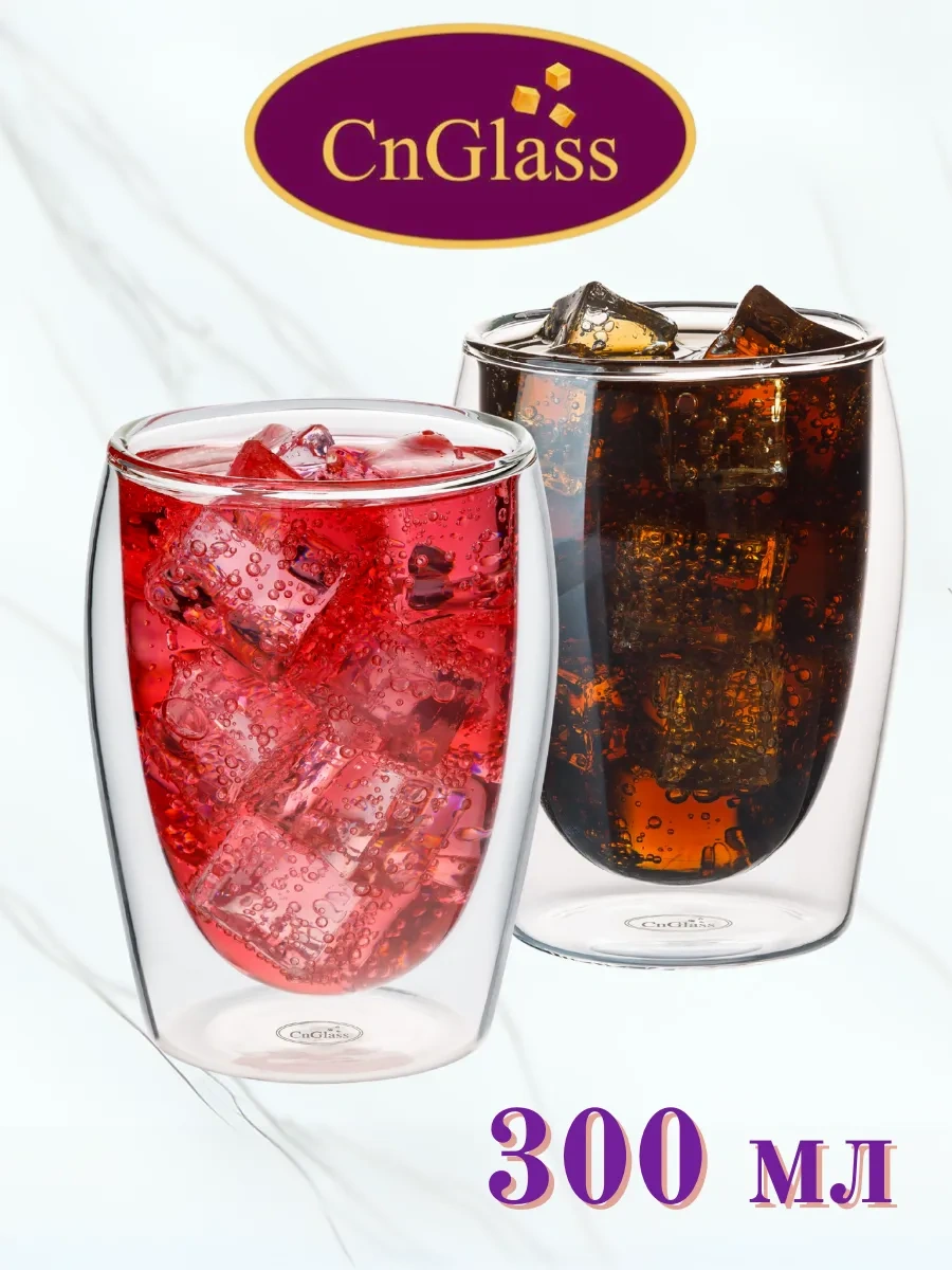 Cnglass Kapuçino Latte Çay Bardağı 300 Ml 2 Adet. 32968567 Beyaz