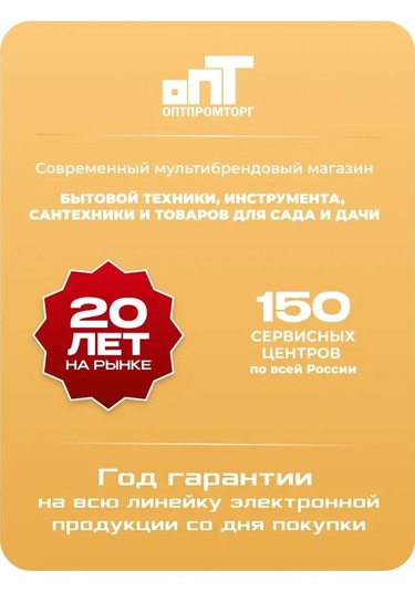 Energoprom Benzinli Testere Ve Biçme Makinesi İçin Yakıt Filtresi 261230462