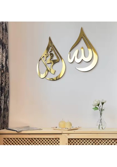 İslam004 Model Duvar Dekorasyon Süs Gold Renk 33 23 Cm 2 Parça
