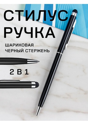 Stilnastilus Telefon Ve Tablet İçin Evrensel Stylus Kalem 390971448