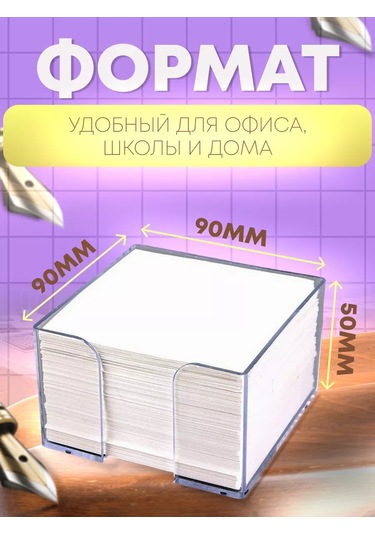 Upakovocnye Resenia Plastik Tepside Not Ve Hikaye Kaydetme Bloğu 226479961