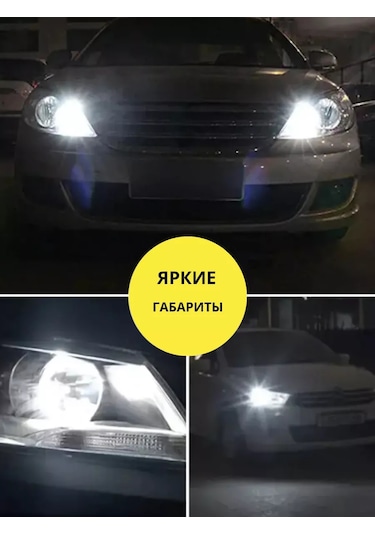 Xeleton W5w T10 Led Araç Led Ampuller 2'li Paket 99214753