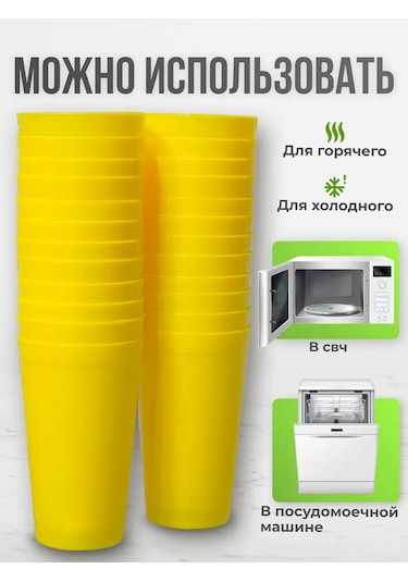 Angora 400 Ml, 24 Adet, Çok Kullanımlık Plastik Bardakl 366529348 Gri