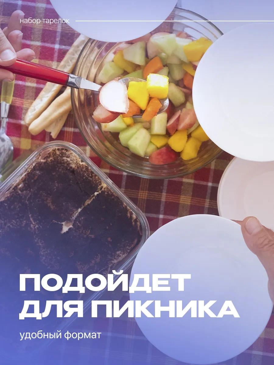 Dobryj Kupec Parti İçin Tek Kullanımlık Plastik Çorba Tabakları 50 Adet 167197994 100 adet