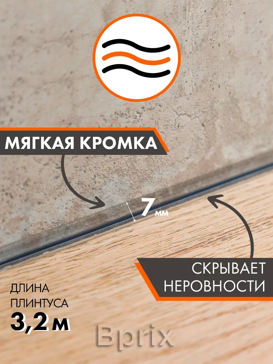 Bprıx Tepelik İçin Silikon Conta 7mm 3.2 M 192569086 Beyaz