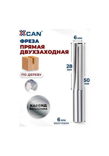 Xcan İki Çeneli Düz Ahşap Freze Ucu 6x6x28x50mm 175341834