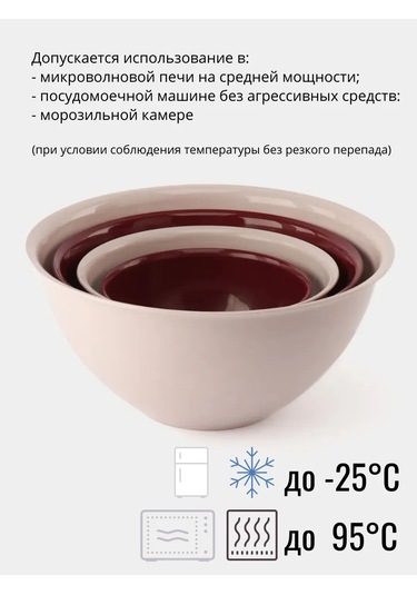 Mutfak İçin Plastik Kabuslar, 4 Adet: 1, 2, 3, 5 L, Set No:2 272114912