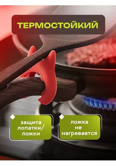 Help Home Kaşıklık Kapak Tutucu Mutfak Rafları Tencere Kapakları İçin 223502762 Kırmızı