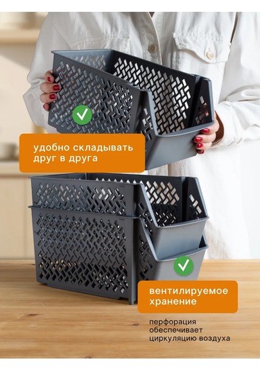 Crafy 2'li 6 Litre Sebze Saklama Kabı 416008458 Gri